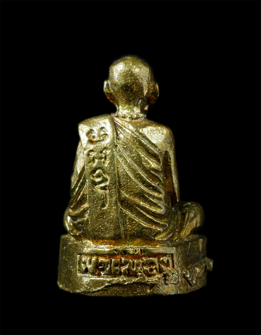 18Aug24 (114)p.jpg - รูปหล่อหลวงปู่ขุ้ย ฐิตธัมโม วัดซับตะเคียน ต.ท่าด้วง อ.หนองไผ่ จ.เพชรบูรณ์ รุ่นหัวไม้ขีด พุทธาภิเษก 3 ครั้ง รุ่นผาเมือง ปี2553 เนื้อทองทิพย์ ทองระฆัง พ [..] | https://kamulet.in.th